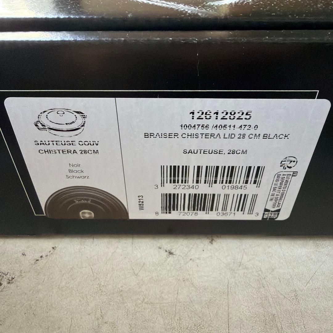 ストウブ staub 鍋 ブレイザーソテーパン 28cmブラック [並行輸入品]