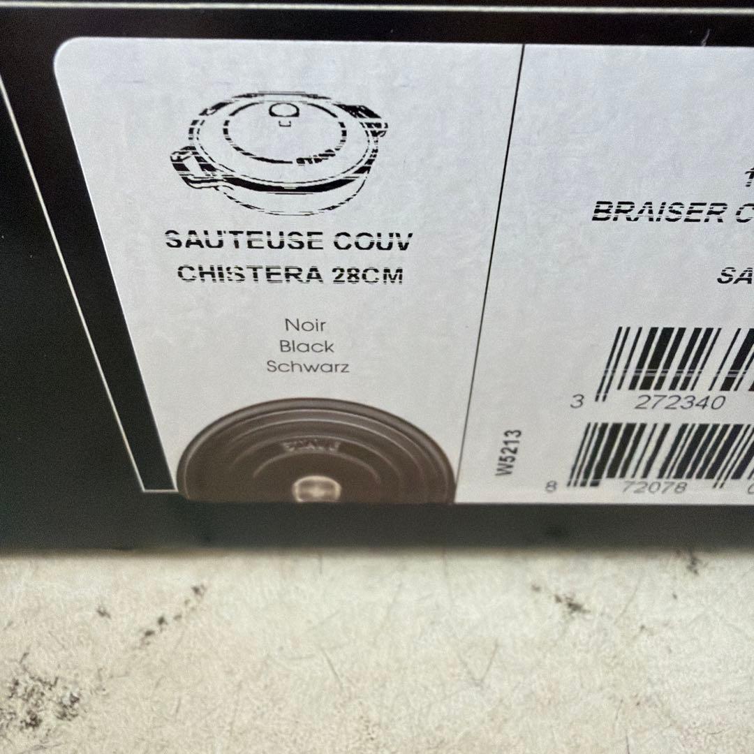 ストウブ staub 鍋 ブレイザーソテーパン 28cmブラック [並行輸入品]