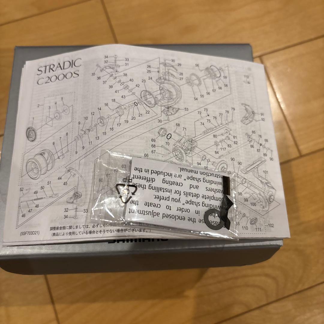 SHIMANO 23STRADIC C3000XG スピニングリール