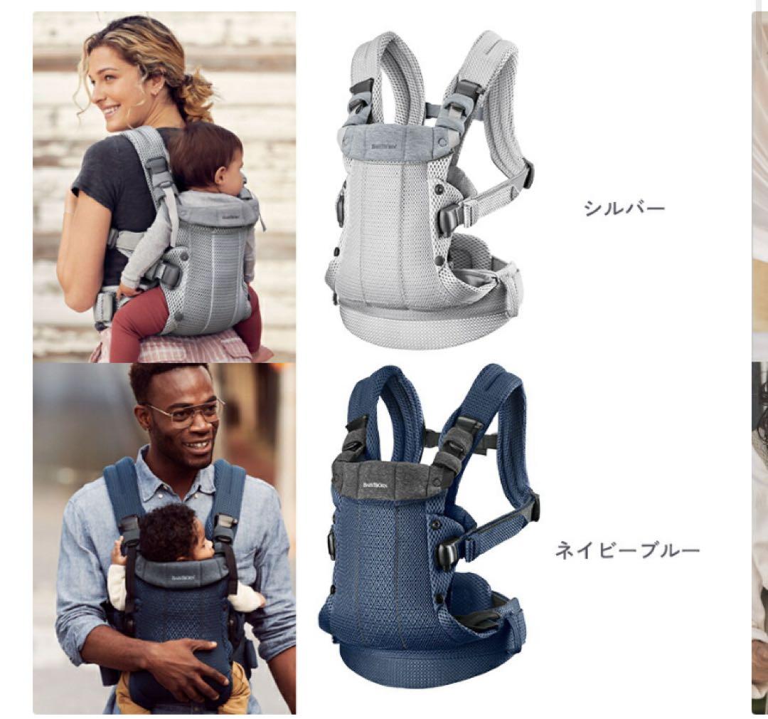 BABYBJÖRN Carrier Harmony 抱っこ紐 ベビービョルン