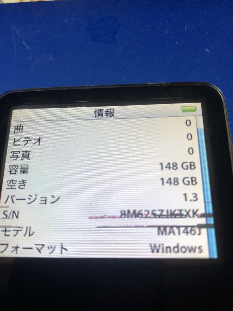iPod classic 5G改 160GB ジャンク扱