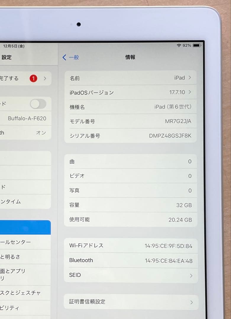 iPad 第6世代　A1893　Wi-Fiモデル　シルバー　32GB 美品　#6