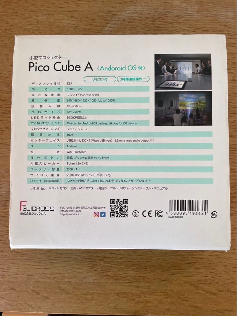プロジェクター Pico Cube A