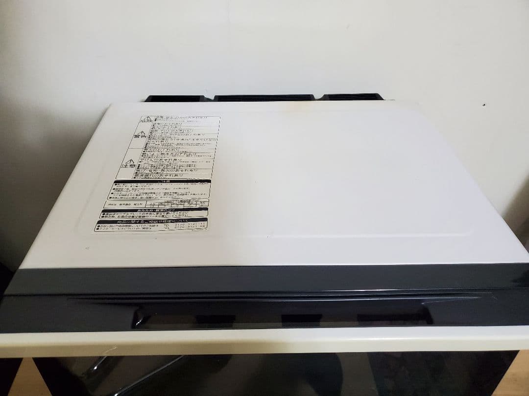 HITACHI スチームオーブンレンジ ヘルシーシェフ MRO-SV2000