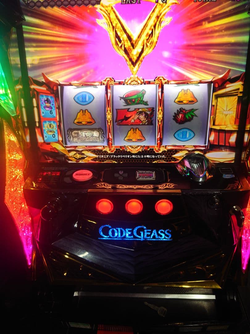 パチスロ　実機　コードギアス