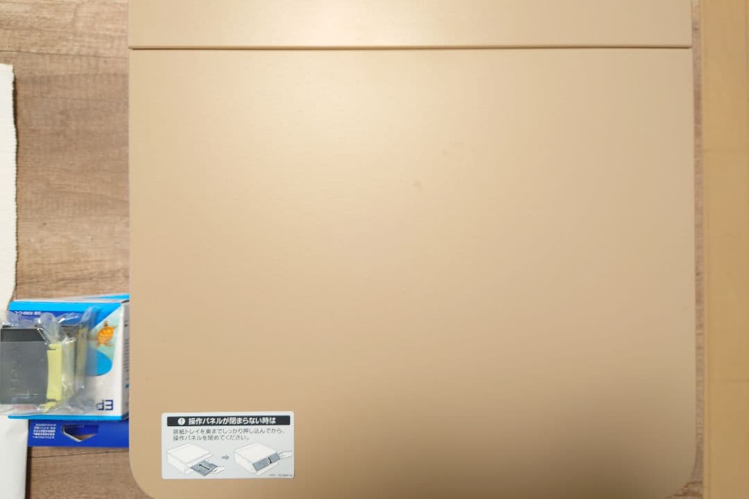 エプソンEPSON　EP-881AN　未使用純正インク　カメ　セット