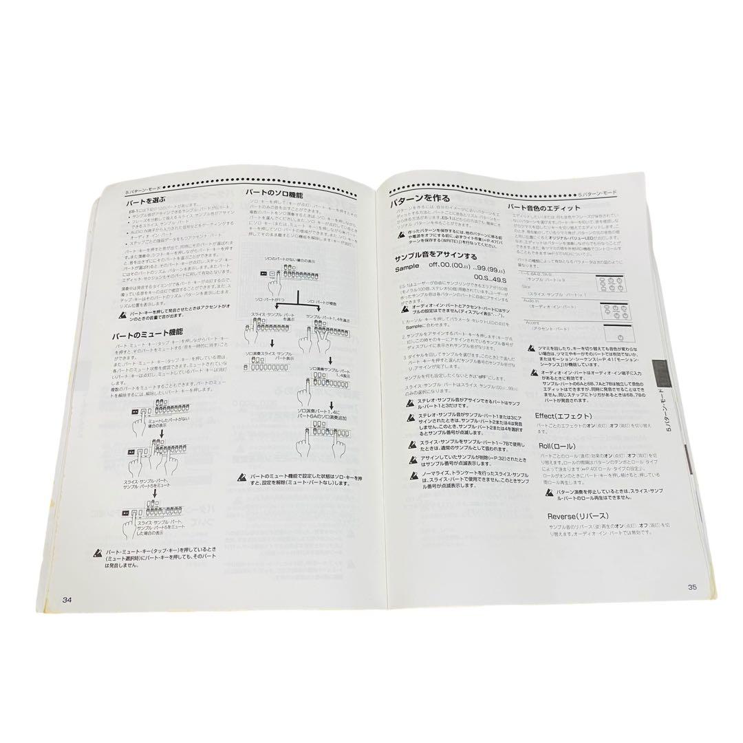 KORG ES-1 ELECTRIBE エレクトライブ　サンプラー　動作確認済み