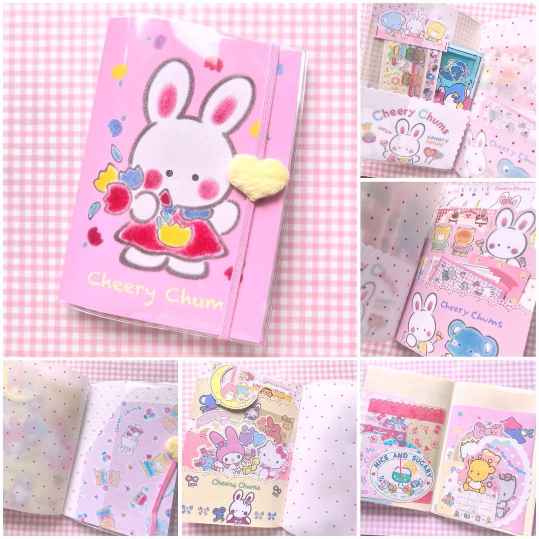 サンリオ レトロおすそ分け ファイル♪ラスト