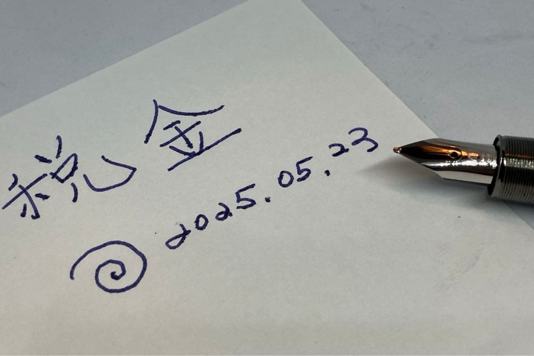 MONTBLANC M マーク・ニューソン M字 万年筆 試用