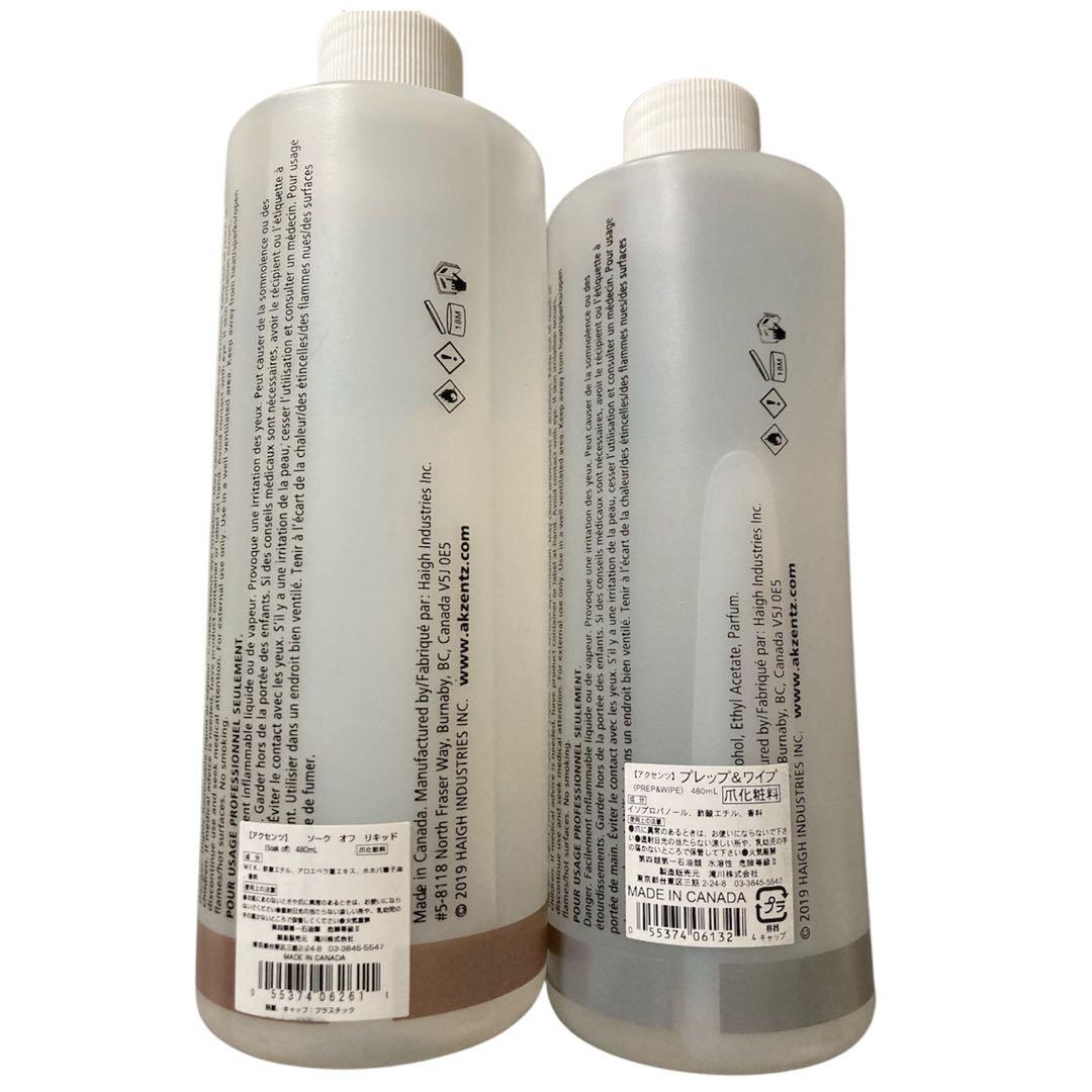 【ひまわり様】定価約12万 ネイリスト講座 教材 ユーキャン 認定ハンド セット