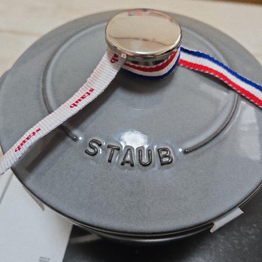 ストウブ ラココットデゴハン M 16cm グレー