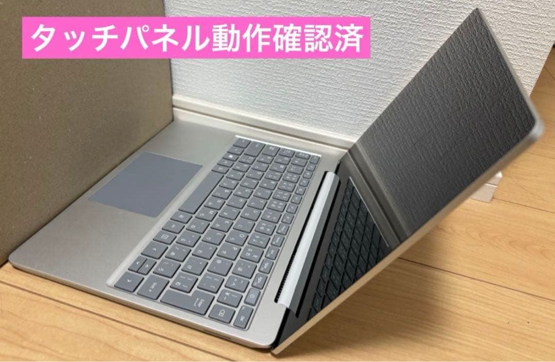 【美品】Surface Laptop Go 128GB プラチナ