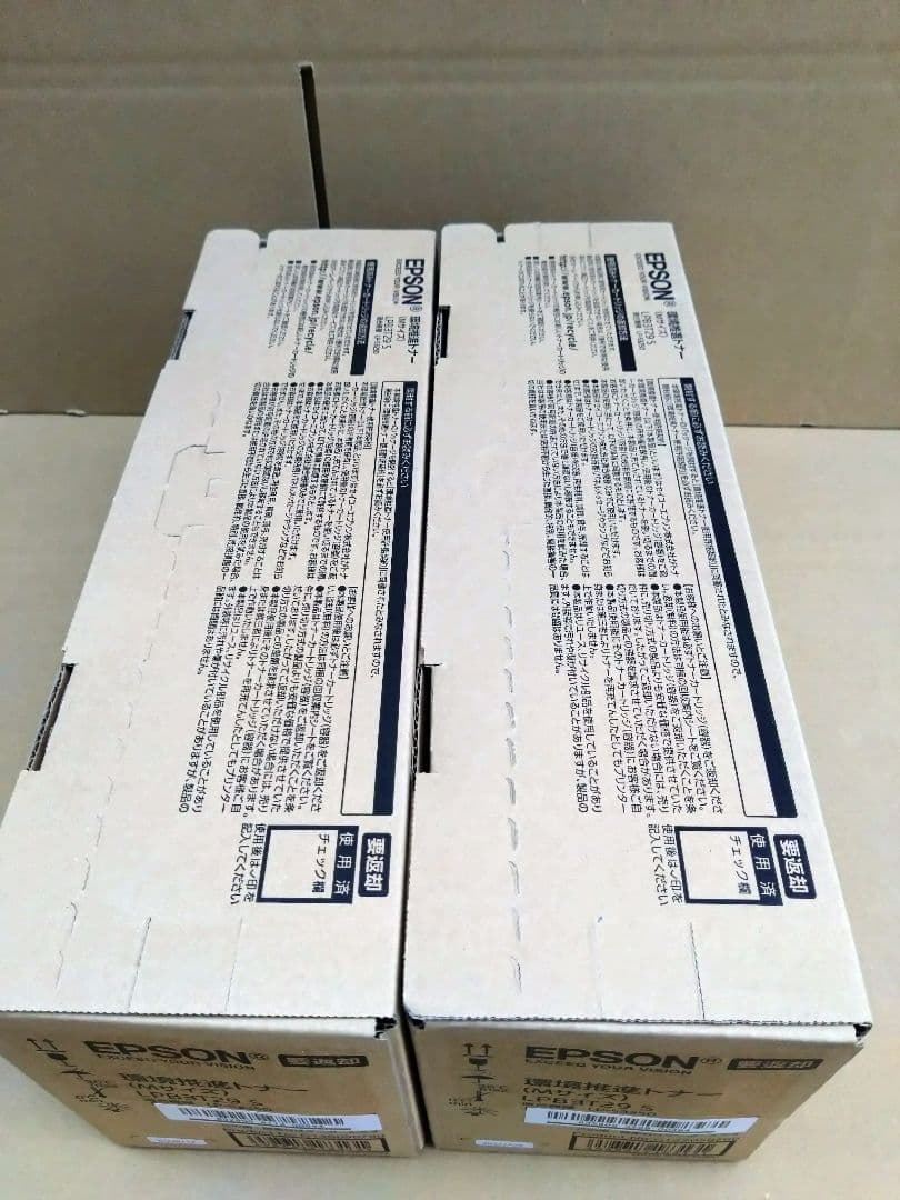 EPSON LPB3T29S 環境推進トナー　Mサイズ