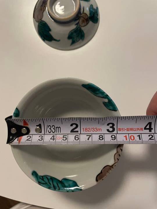 正木春蔵　小鉢　蓋　受け皿　5客セット