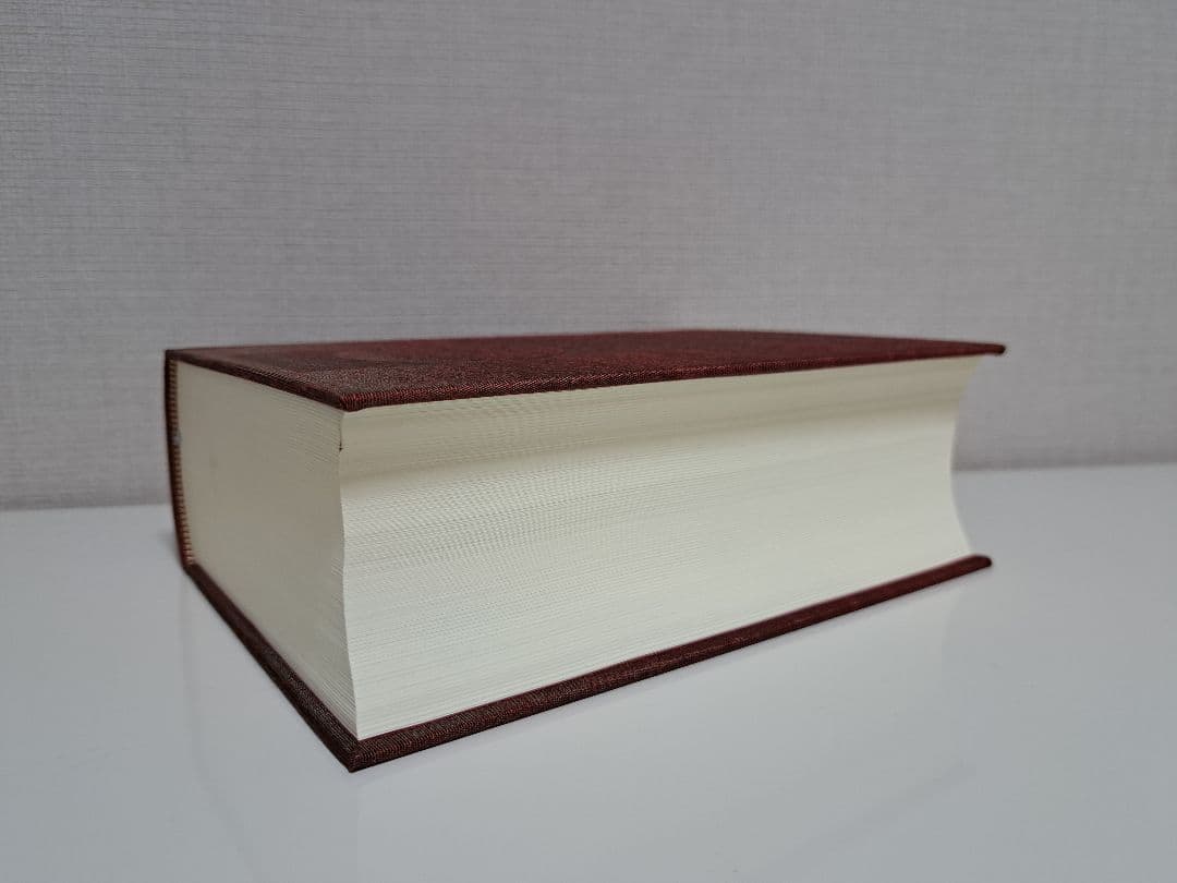 江戸幕臣人名事典　改訂新版　全一巻　熊井保編　新人物往来社