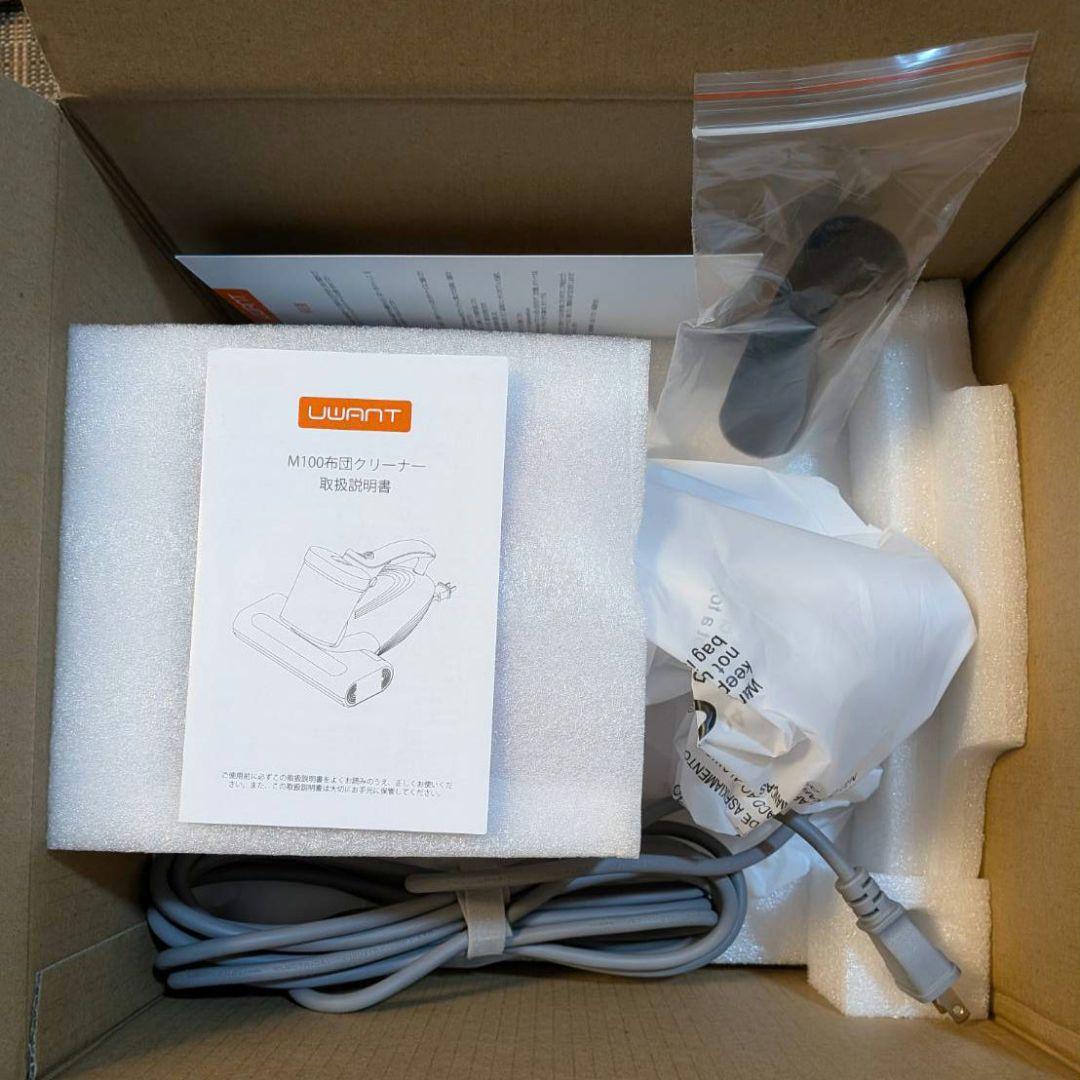 布団クリーナー16Kpa 強力吸引力450W UV除菌LED紫外線ライト 掃除機