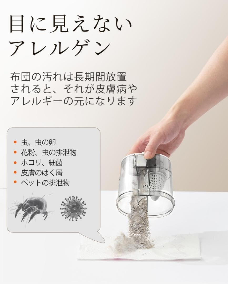 布団クリーナー16Kpa 強力吸引力450W UV除菌LED紫外線ライト 掃除機