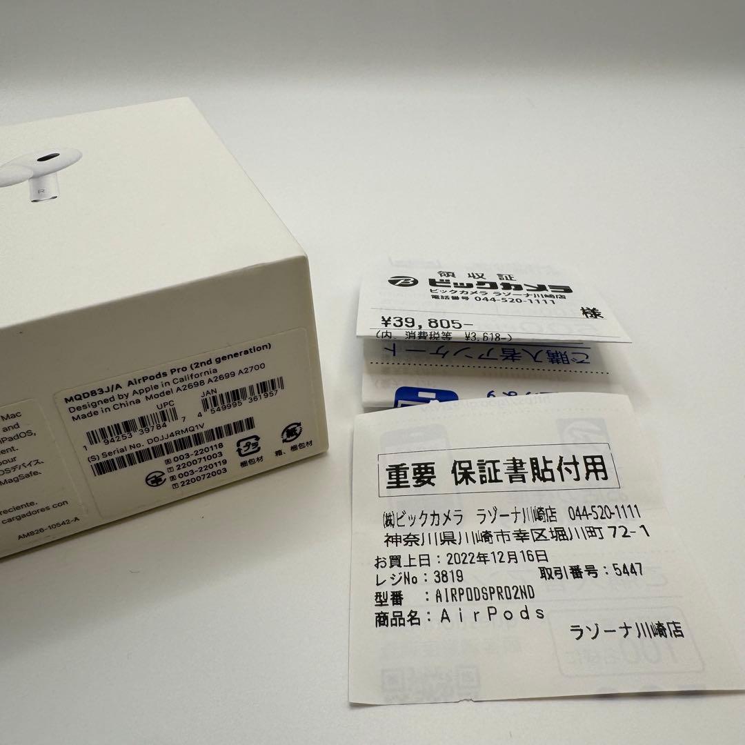 AirPods Pro 第二世代 Apple lightning