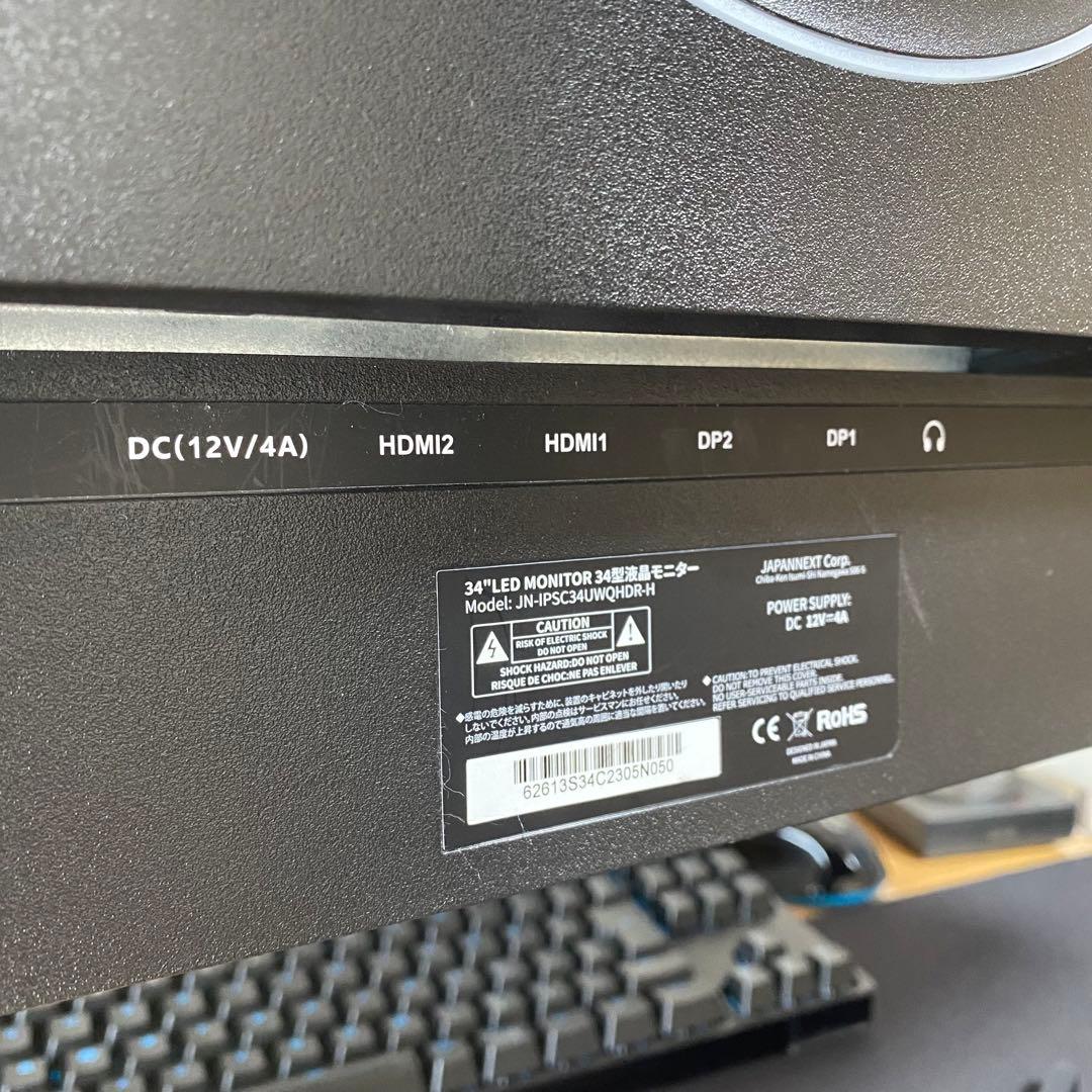 【超美品】ウルトラワイドモニター 34インチ 曲面 IPS JAPANNEXT