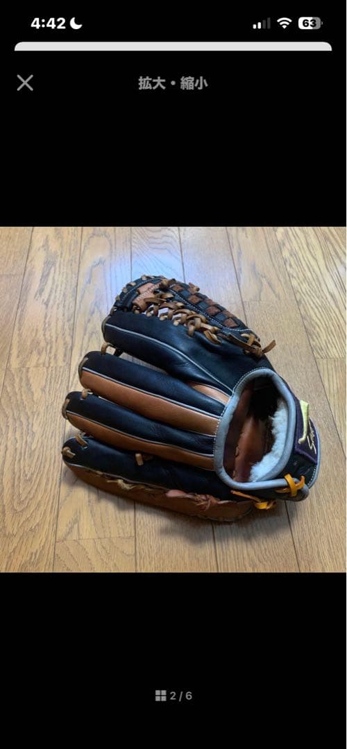 Ssgs 軟式グローブ 黒/茶 編み込みデザイン