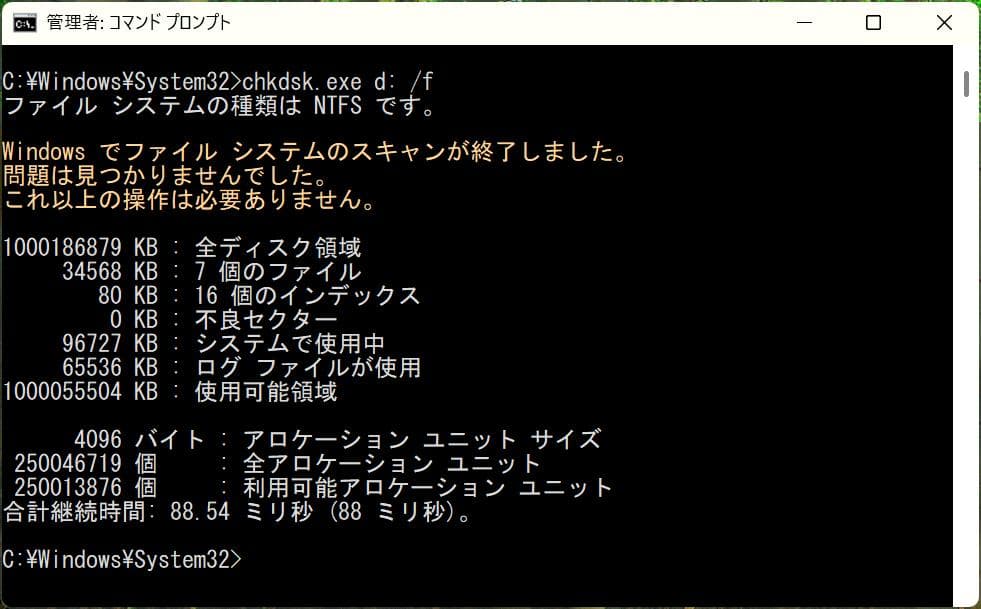 内蔵型SSD Kingston 1TB NVMe SSD