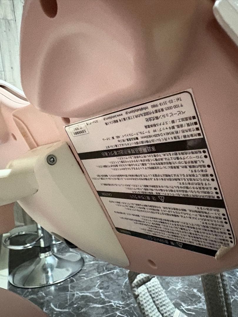 ベビービョルン　ハイチェア　ピンク　ハーネス付き