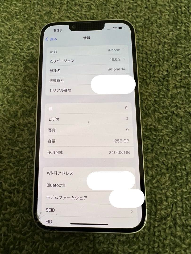 Apple iPhone 14 256GB SIMフリー ホワイト ジャンク