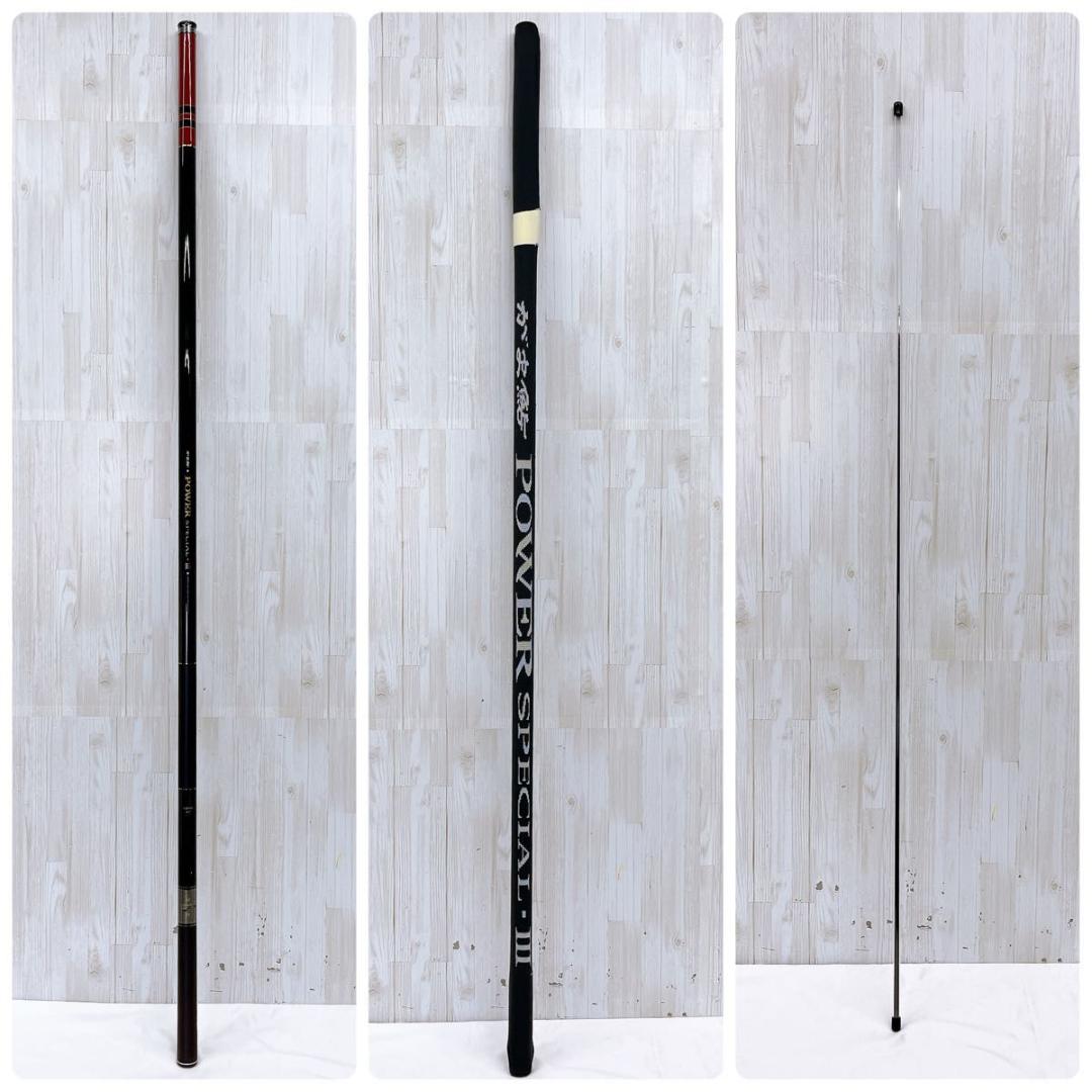 【美品】がまかつ がま鮎 POWER SPECIAL Ⅲ 引抜荒瀬 90