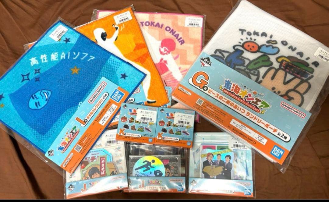 東海オンエア 一番くじ 16点セット フィギュア ラストワン賞 しばゆー てつや