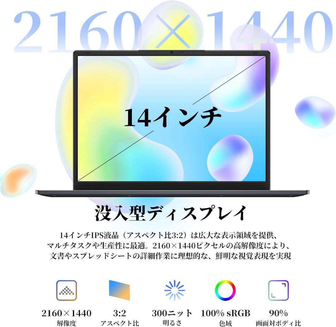Windows 11 Pro ノートPC Core m3-8100Y