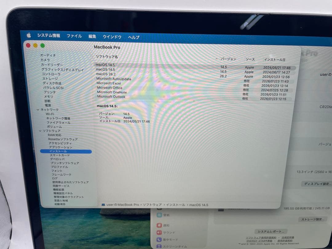 MacBook Pro 13インチM1（2020年モデル）中古品