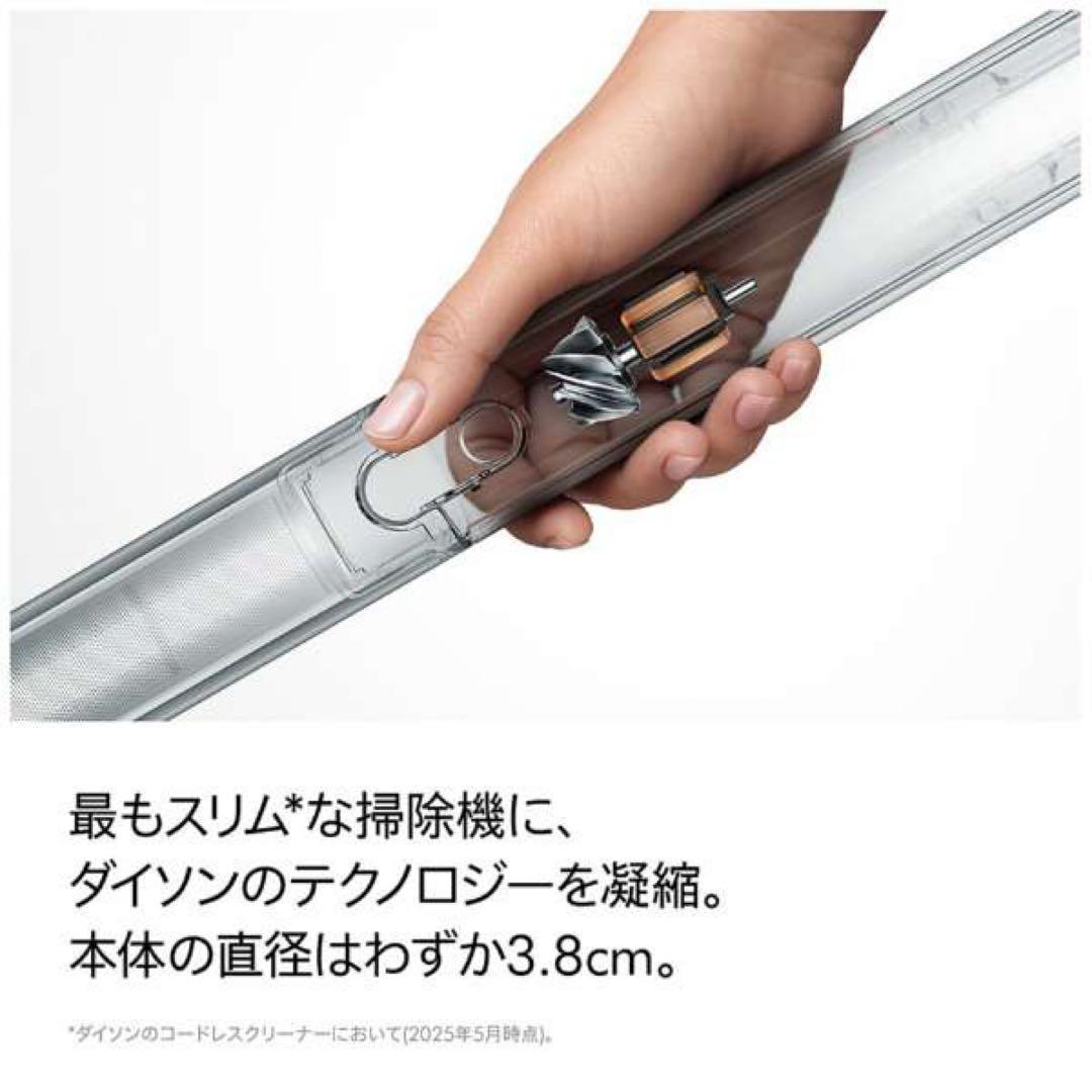 新品未開封 保証有 Dyson SV50 FC ダイソン コードレス 掃除機