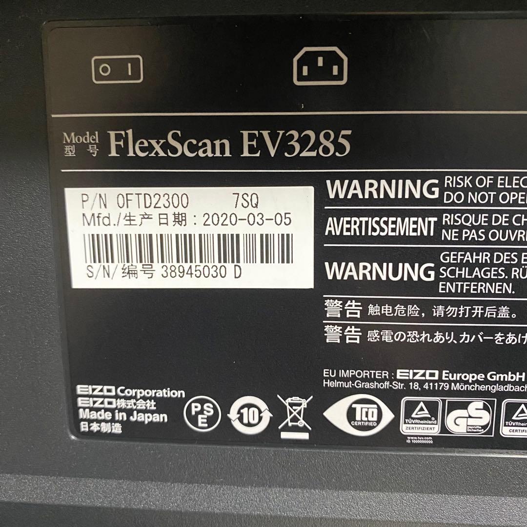 【EIZO】EV3285-BK 液晶モニター 4k 美品
