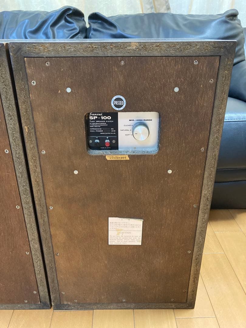 Sansui SP-100 スピーカー 木製　ペア2台セット　山水SPEAKER