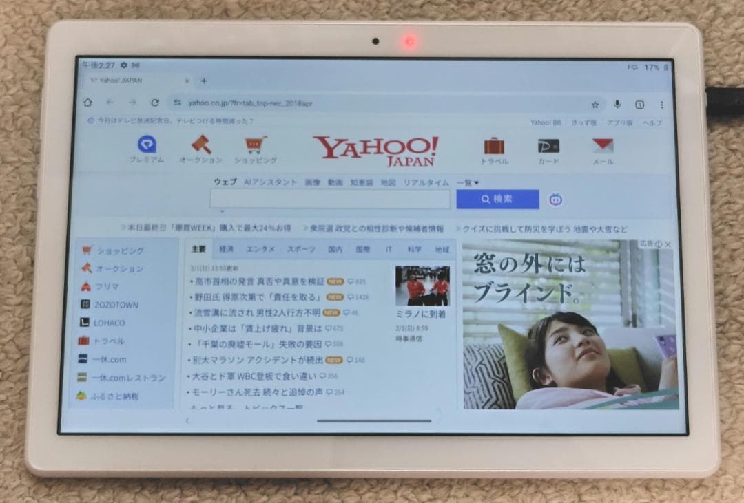 NEC PC-TE710KAW(ホワイト) LAVIE Tab E 10.1型