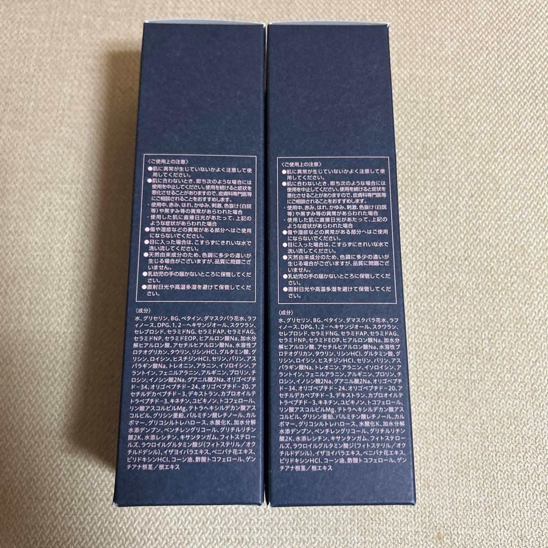 リ・ダーマラボ モイストゲルプラス　2本セット