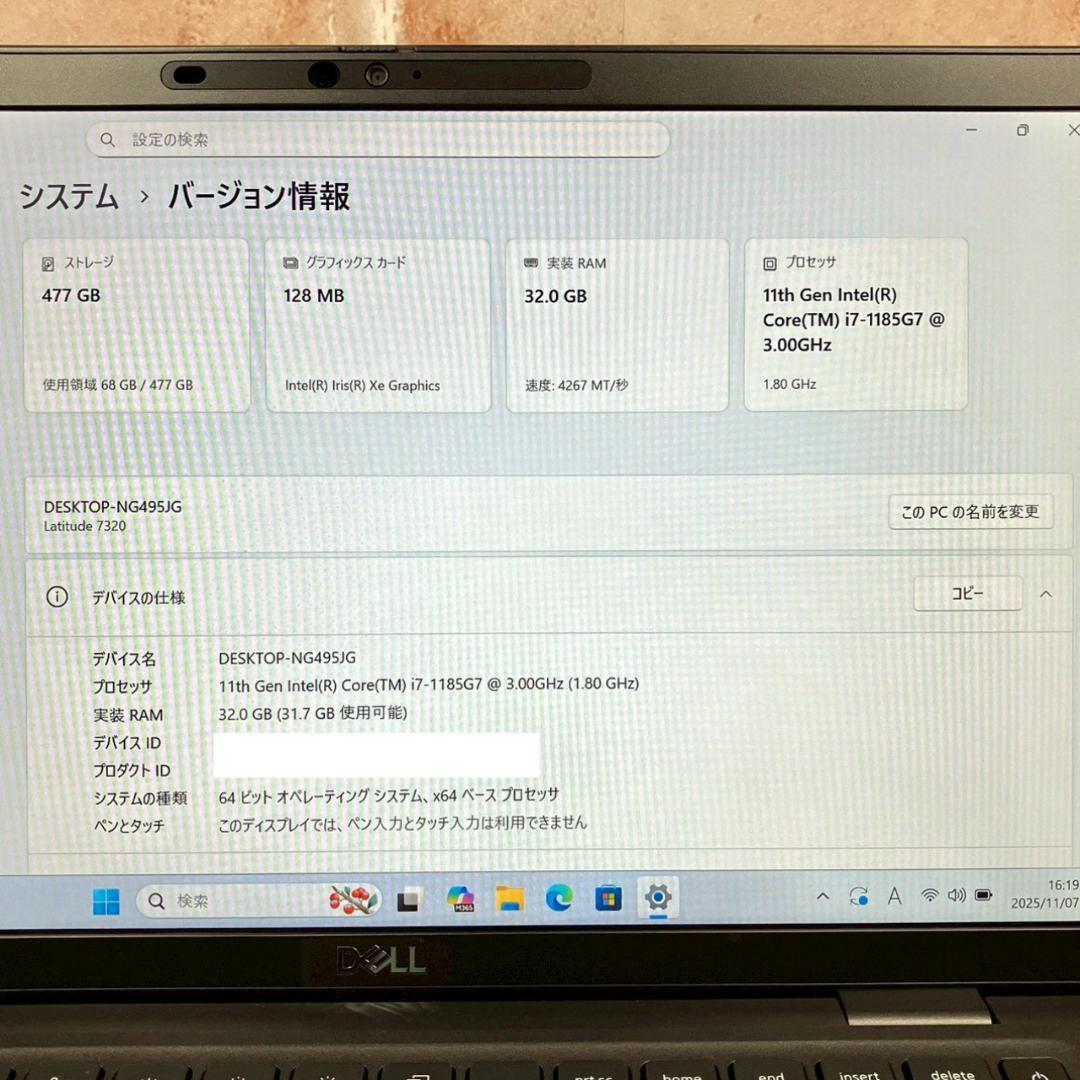 ★第11世代i7★ メモリ32GB SSD512GB 美品 DELL 400