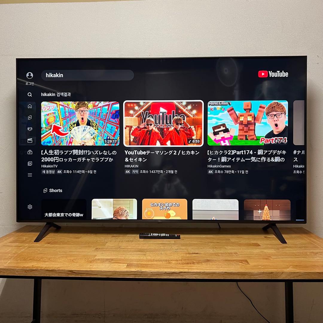 chill　直接受け渡し