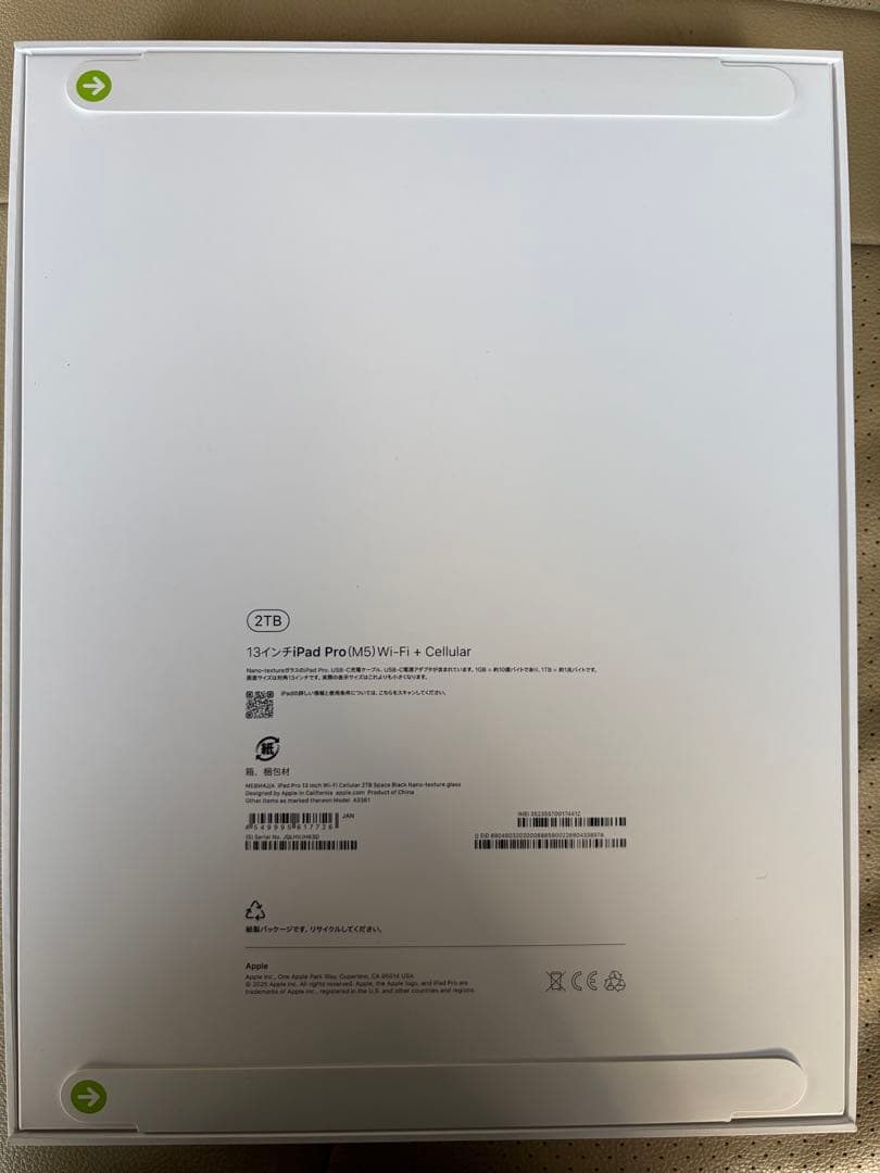 N*u様 iPad Pro 13インチ M5 Wi-Fi + Cellular