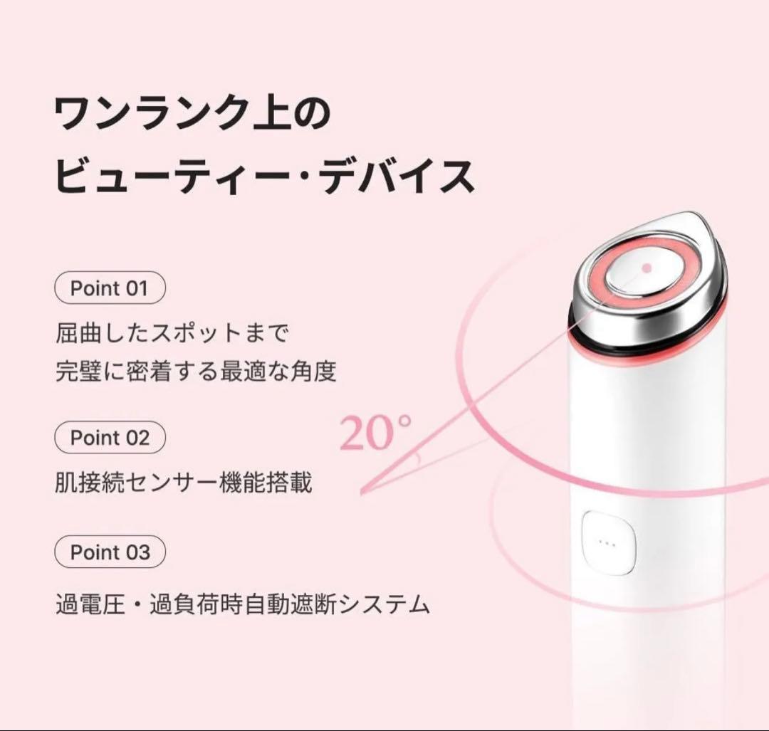 メディキューブ AGE-R ブースタープロミニ　 ホワイト　美顔器