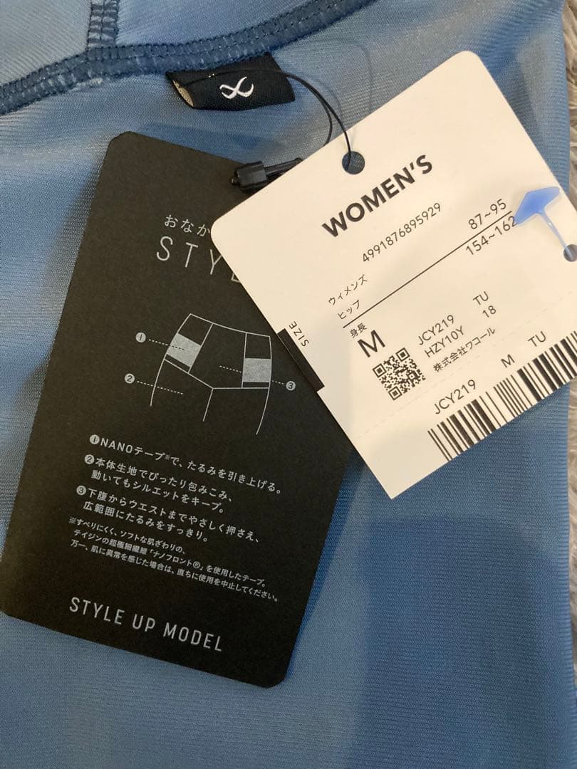 お値下げ！WACOAL　CW-X　STYLE UP MODEL