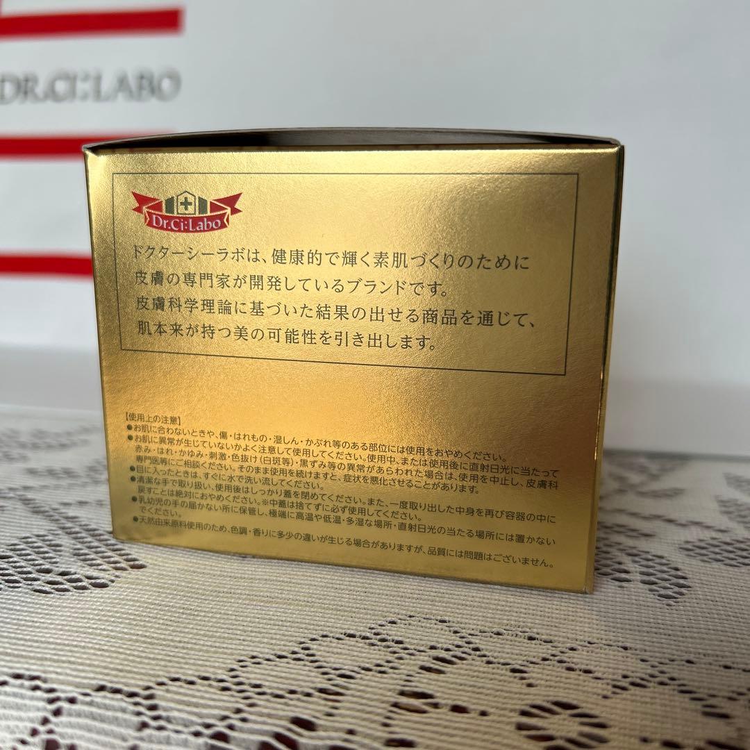 【ドクターシーラボ】アクアコラーゲンゲルエンリッチリフト200gとおまけ10g