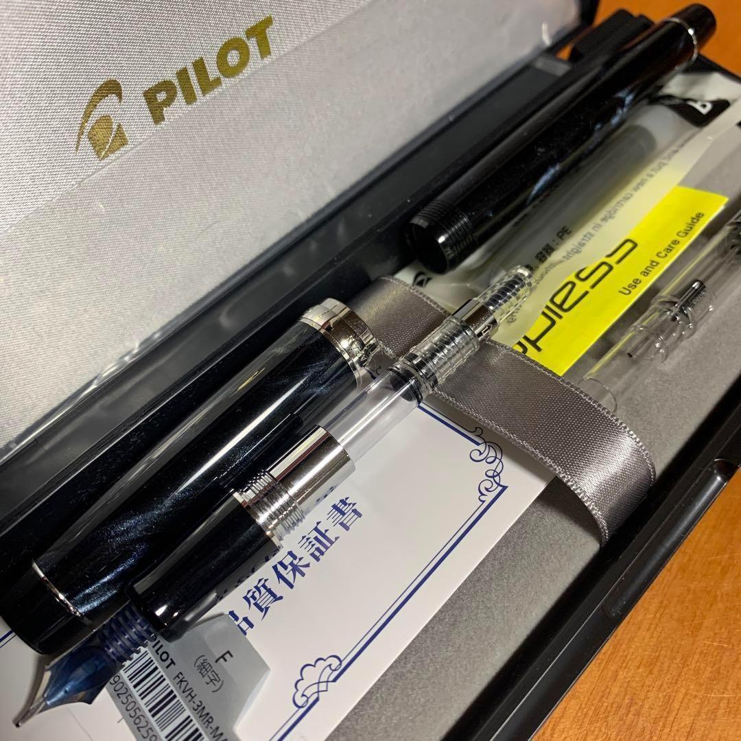 パイロット カスタムヘリテイジSE マーブルブラック F(細字)