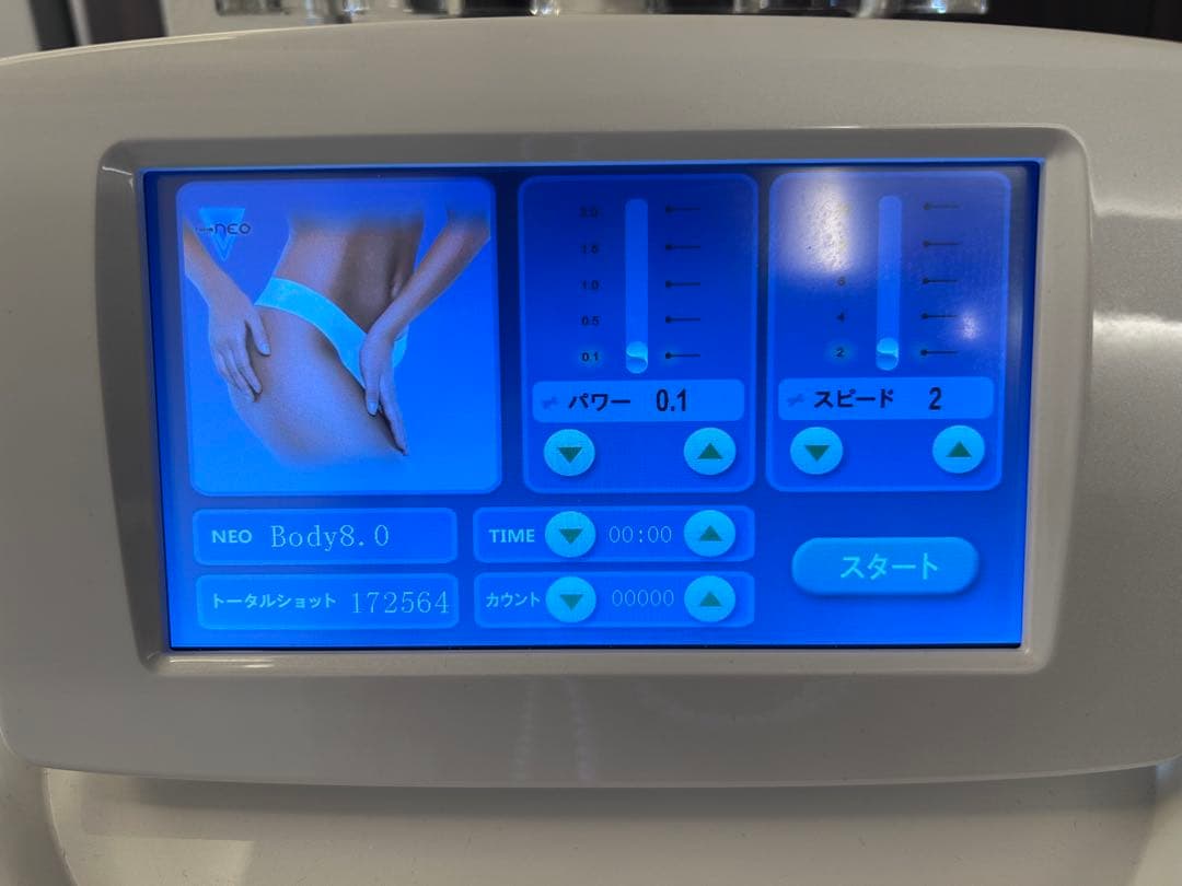 ハイフ　フォーカスネオ　Dr.visea Focus neo HIFE