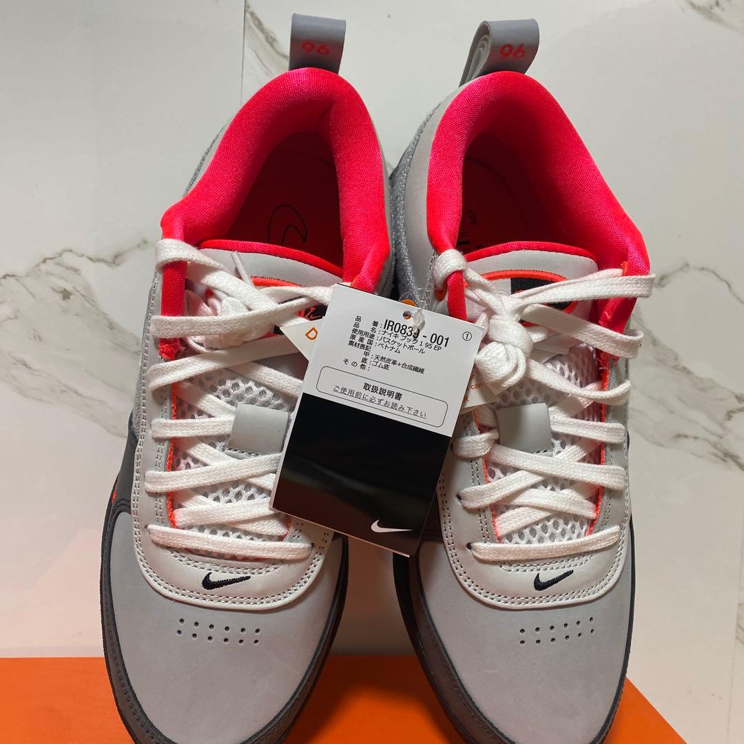 新品 ナイキ 27cm BOOK1 95 EP book1 NIKE