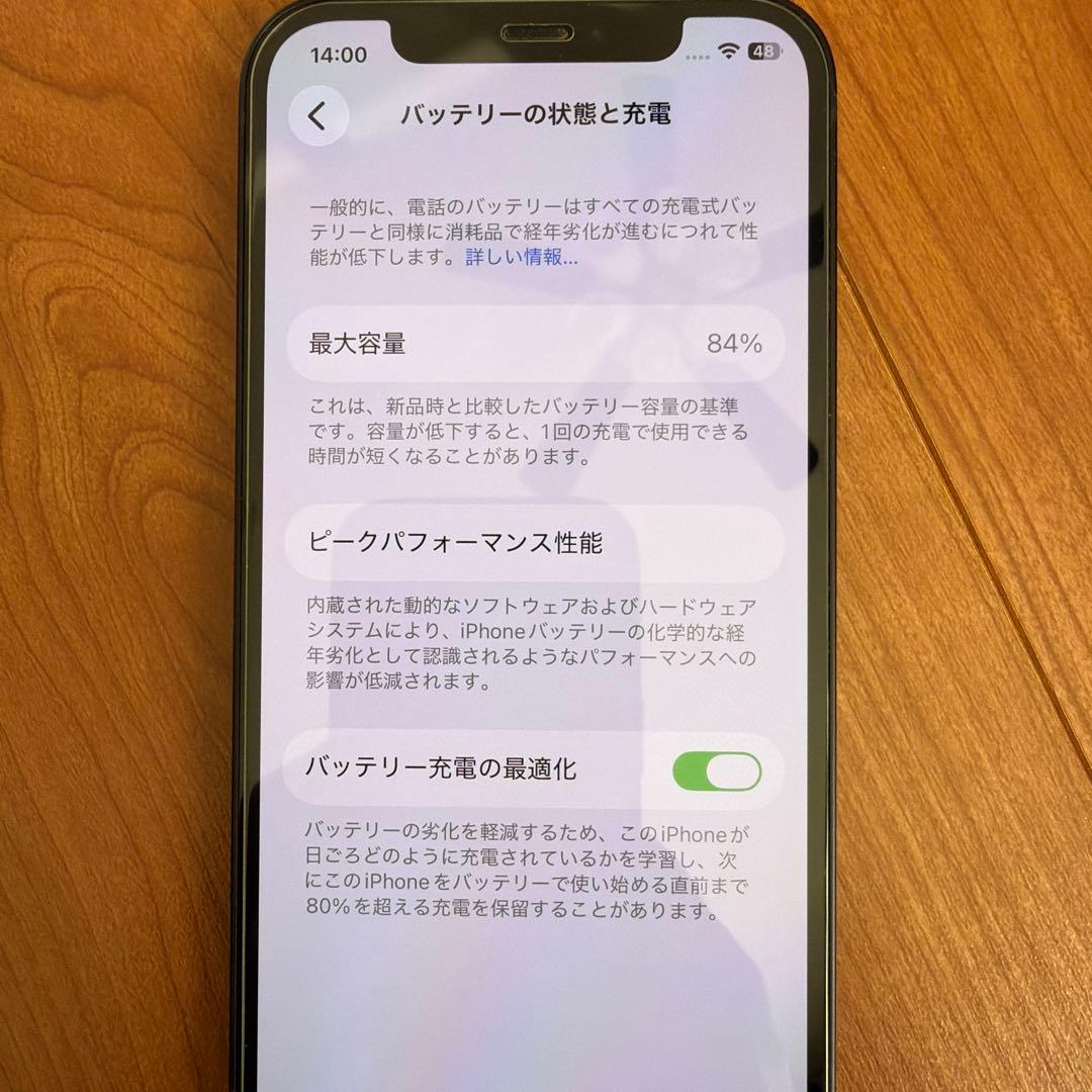 ★美品☆香港版iPhone12 ブラック128GB デュアルSシャッター音なし