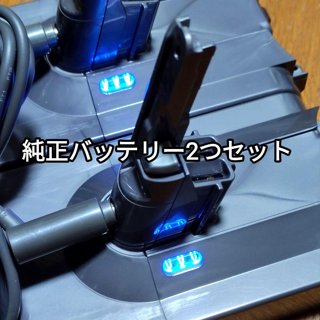 ダイソンV8 SV10掃除機 完全分解清掃済み 動作品 純正バッテリー２つセット