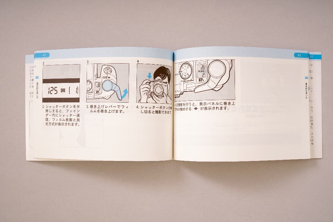ペンタックス67II　取扱説明書　（中古品）　超貴重品　1998年