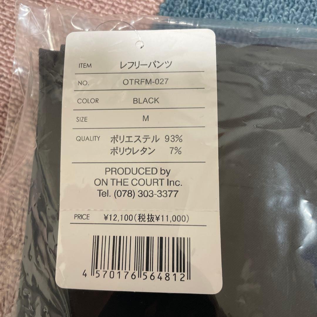 ON THE COURT ブラック レフリーパンツ Mサイズ　ベルトレスタイプ