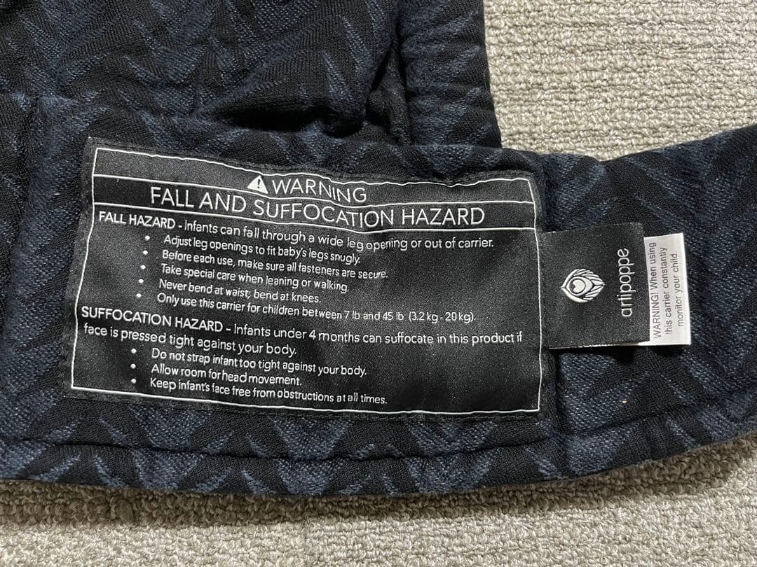 アーティポッペ 抱っこ紐 アローゾロ ザイガイスト ブラック